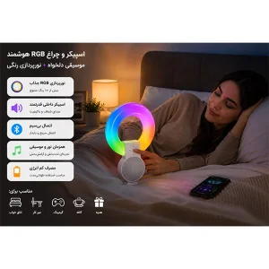 اسپیکر بلوتوثی قابل حمل مدل RGB--3