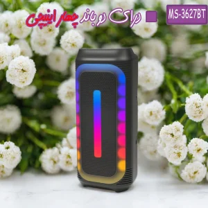 اسپیکر بلوتوثی قابل حمل مدل MS-3627BT