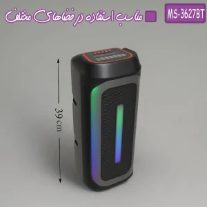 اسپیکر بلوتوثی قابل حمل مدل MS-3627BT