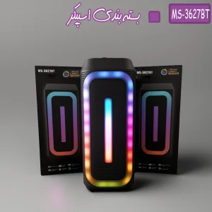 اسپیکر بلوتوثی قابل حمل مدل MS-3627BT
