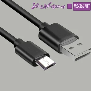 اسپیکر بلوتوثی قابل حمل مدل MS-3627BT