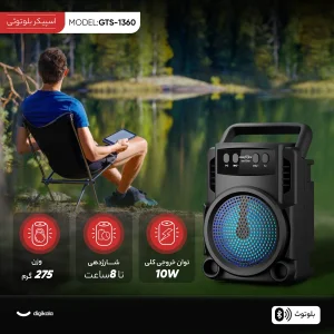 اسپیکر بلوتوثی قابل حمل ای ال وی مدل GTS-1360