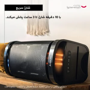 اسپیکر بلوتوثی قابل حمل سونی مدل srs-XP700