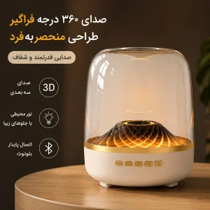 اسپیکر بلوتوثی شارژی مدل Big Diamond