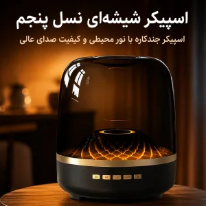 اسپیکر بلوتوثی شارژی مدل Big Diamond
