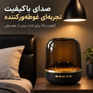 اسپیکر بلوتوثی شارژی مدل Big Diamond