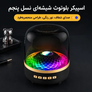 اسپیکر بلوتوثی شارژی مدل Big Diamond