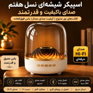اسپیکر بلوتوثی شارژی مدل Big Diamond