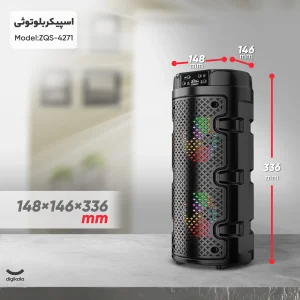 اسپیکر بلوتوثی قابل حمل مدل  ZQS-4271