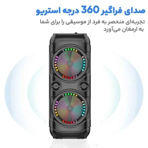 اسپیکر بلوتوثی مدل ZQS-8229