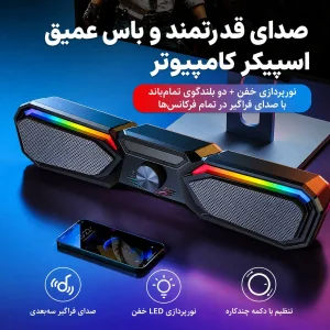 اسپیکر قابل حمل مدل Ws-450