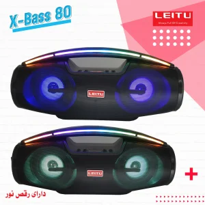 اسپیکر بلوتوثی قابل حمل لیتو مدل X-BASS 80