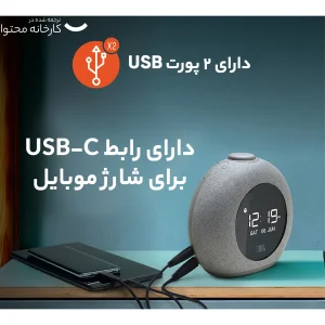 اسپیکر جی بی ال مدل horizon 2