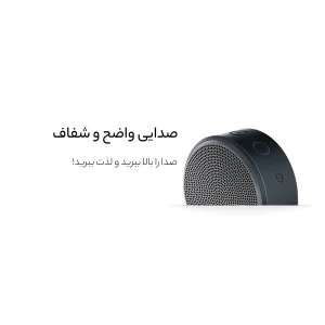 اسپیکر بلوتوثی قابل حمل لاجیتک مدل X100 Speaker