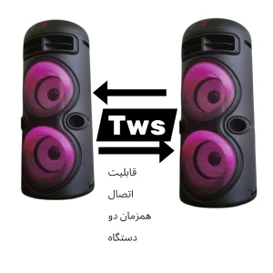 اسپیکر بلوتوثی قابل حمل مدل (mULTI(MEDIA