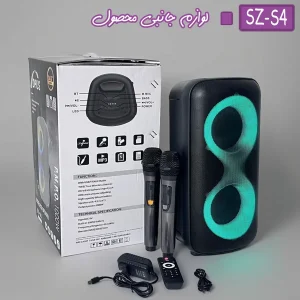 اسپیکر بلوتوثی قابل حمل دیپاس مدل SZ-S4