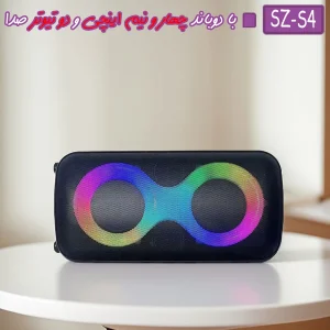 اسپیکر بلوتوثی قابل حمل دیپاس مدل SZ-S4
