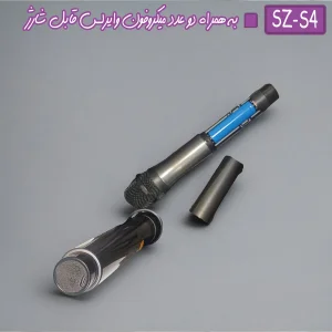 اسپیکر بلوتوثی قابل حمل دیپاس مدل SZ-S4