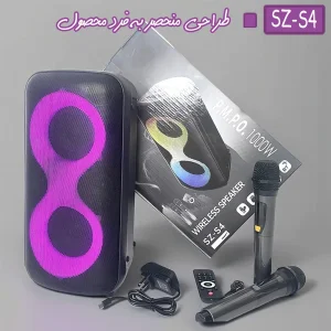 اسپیکر بلوتوثی قابل حمل دیپاس مدل SZ-S4