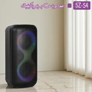 اسپیکر بلوتوثی قابل حمل دیپاس مدل SZ-S4