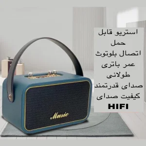 اسپیکر بلوتوثی قابل حمل مدل TTD-3310