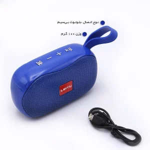 اسپیکر بلوتوثی لیتو مدل LK-5