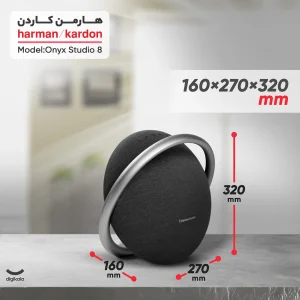 اسپیکر بلوتوثی قابل حمل هارمن کاردن مدل Onyx Studio 8