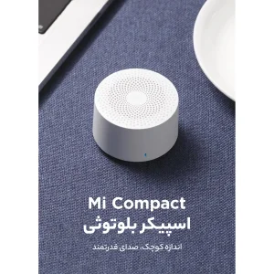 اسپیکر بلوتوثی قابل حمل شیائومی مدل Mini Compact 2