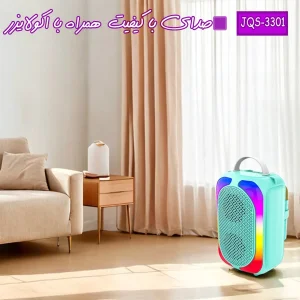 اسپیکر بلوتوثی مدل JQS3301