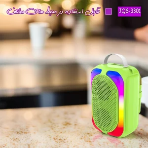 اسپیکر بلوتوثی مدل JQS3301