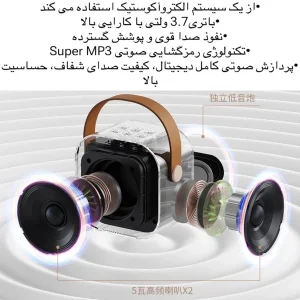 اسپیکر بلوتوثی مدل K1212