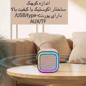 اسپیکر بلوتوثی مدل K1212