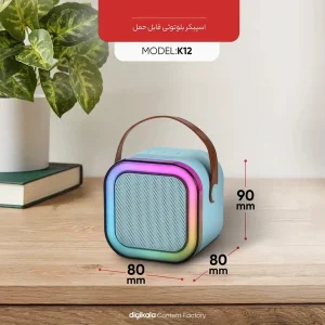 اسپیکر بلوتوثی مدل K1212