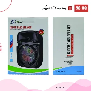اسپیکر بلوتوثی قابل حمل سینگ مدل ZQS-1461