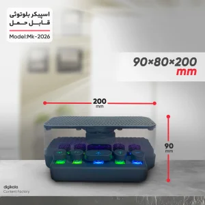اسپیکر بلوتوثی مدل Mk-2026