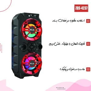 اسپیکر بلوتوثی مدل ZQS-4237
