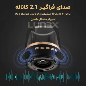 اسپیکر بلوتوثی قابل حمل مدل Royal