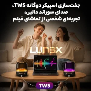 اسپیکر بلوتوثی قابل حمل مدل Royal
