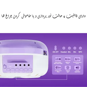 اسپیکر بلوتوثی قابل حمل مدل sound box طرح دو میکروفون کد 6004