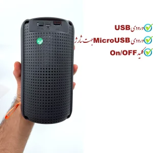 اسپیکر بلوتوثی قابل حمل مدل MS-2202BT