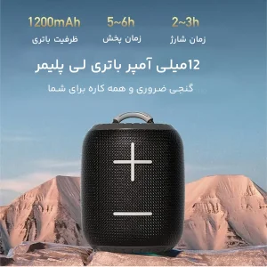 اسپیکر بلوتوثی اوی مدل y526