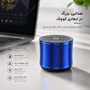اسپیکر بلوتوثی قابل حمل مدل M8 JiBiL