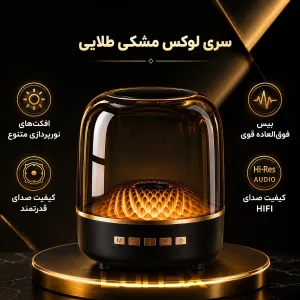 اسپیکر بلوتوثی قابل حمل مدل Royal1100