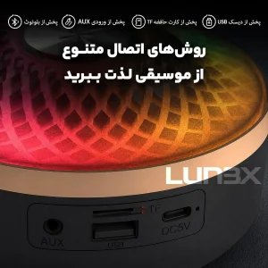 اسپیکر بلوتوثی قابل حمل مدل Royal1100