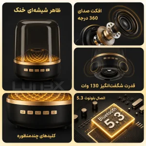 اسپیکر بلوتوثی قابل حمل مدل Royal1100