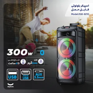 اسپیکر بلوتوثی قابل حمل مدل ZQS-8210