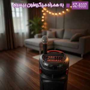 اسپیکر بلوتوثی قابل حمل دیپاس مدل SZ-8337