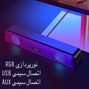 اسپیکر مدل S10