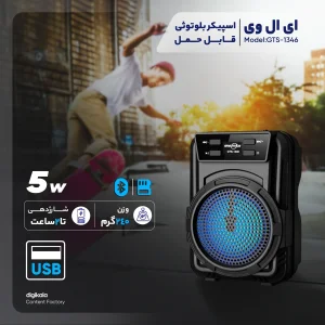 اسپیکر بلوتوثی قابل حمل ای ال وی مدل GTS-1346
