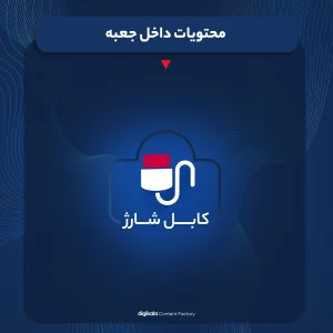 اسپیکر بلوتوثی قابل حمل ای ال وی مدل GTS-1346